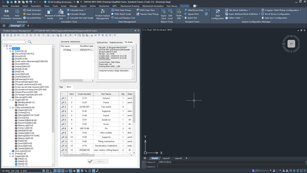 Product Inplace Manage